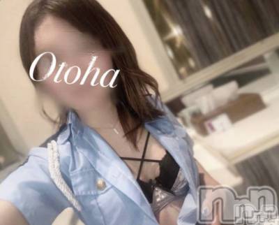 三条デリヘル コスプレ専門店　BLUE MOON(ブルームーン) ふわふわ系美少女＃おとは(23)の5月26日写メブログ「本日早めだよ！！」