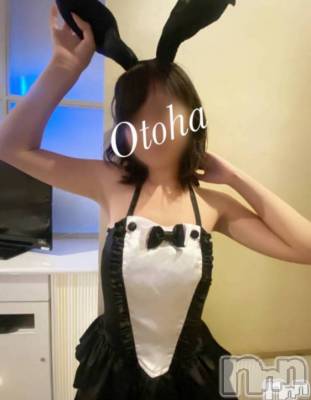 三条デリヘル コスプレ専門店　BLUE MOON(ブルームーン) ふわふわ系美少女＃おとは(23)の5月26日写メブログ「マッサージコースありがとうございます🥰」