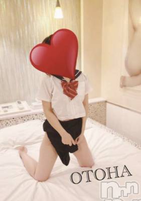 三条デリヘル コスプレ専門店　BLUE MOON(ブルームーン) ふわふわ系美少女＃おとは(23)の11月5日写メブログ「出勤しました❤️」