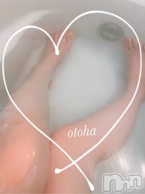 三条デリヘル コスプレ専門店　BLUE MOON(ブルームーン) ふわふわ系美少女＃おとは(23)の5月31日写メブログ「16時から出勤💓」