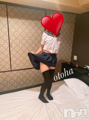 三条デリヘル コスプレ専門店　BLUE MOON(ブルームーン) ふわふわ系美少女＃おとは(23)の6月1日写メブログ「早すぎる」