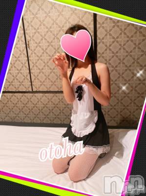 三条デリヘル コスプレ専門店　BLUE MOON(ブルームーン) ふわふわ系美少女＃おとは(23)の8月11日写メブログ「今すぐお伺いできます❤️」