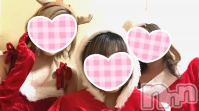 三条デリヘル コスプレ専門店　BLUE MOON(ブルームーン) ふわふわ系美少女＃おとは(23)の12月24日写メブログ「イブですね♥️」