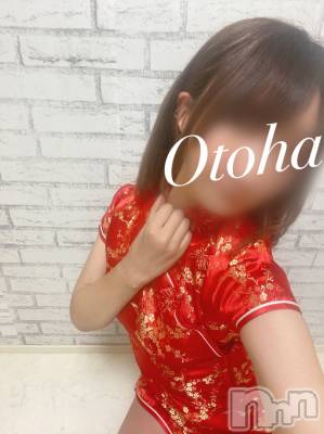 三条デリヘル コスプレ専門店　BLUE MOON(ブルームーン) ふわふわ系美少女＃おとは(23)の7月25日写メブログ「いますよ(´ฅω•ฅ｀)ﾁﾗｯ」