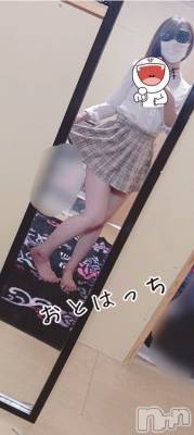 三条デリヘル コスプレ専門店　BLUE MOON(ブルームーン) ふわふわ系美少女＃おとは(23)の8月16日写メブログ「20時からご予約ありがうございます！！」