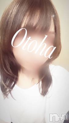 三条デリヘル コスプレ専門店　BLUE MOON(ブルームーン) ふわふわ系美少女＃おとは(23)の9月6日写メブログ「夏再来かな…」