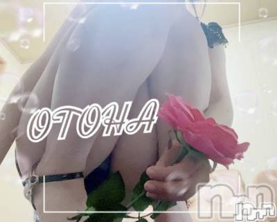 三条デリヘル コスプレ専門店　BLUE MOON(ブルームーン) ふわふわ系美少女＃おとは(23)の10月5日写メブログ「空きました！すぐご案内可能です💕」