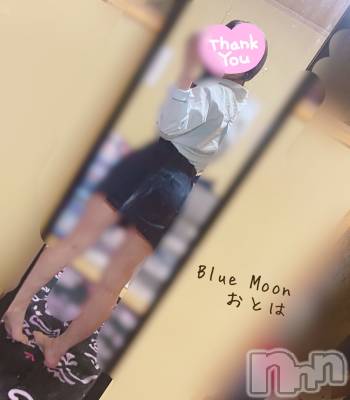 三条デリヘル コスプレ専門店　BLUE MOON(ブルームーン) ふわふわ系美少女＃おとは(23)の10月26日写メブログ「相互オ○ニ」