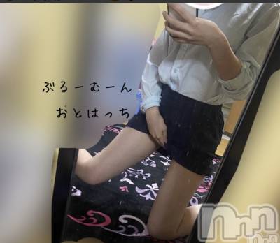 三条デリヘル コスプレ専門店　BLUE MOON(ブルームーン) ふわふわ系美少女＃おとは(23)の11月7日写メブログ「久々に朝活するよ～！」