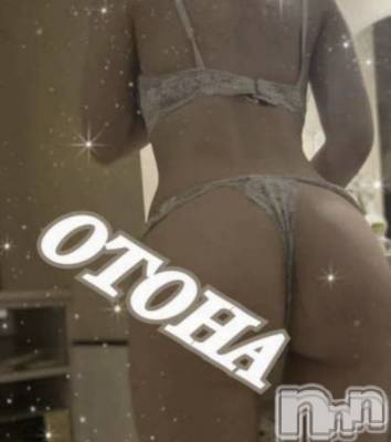 三条デリヘル コスプレ専門店　BLUE MOON(ブルームーン) ふわふわ系美少女＃おとは(23)の4月21日写メブログ「20時半よりお誘いお待しております🥰🫶」