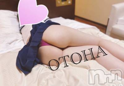 三条デリヘル コスプレ専門店　BLUE MOON(ブルームーン) ふわふわ系美少女＃おとは(23)の4月25日写メブログ「最近始めたこと♡」
