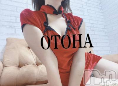 三条デリヘル コスプレ専門店　BLUE MOON(ブルームーン) ふわふわ系美少女＃おとは(23)の8月10日写メブログ「本日16時からに変更しもらいました！！」