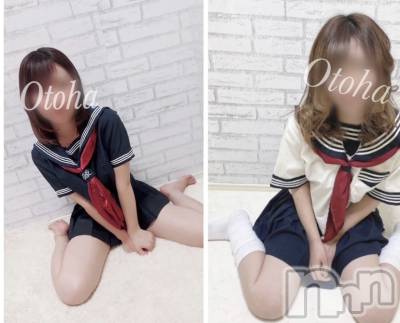 三条デリヘル コスプレ専門店　BLUE MOON(ブルームーン) ふわふわ系美少女＃おとは(23)の9月14日写メブログ「変わりすぎ🤣ww」