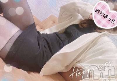 三条デリヘル コスプレ専門店　BLUE MOON(ブルームーン) ふわふわ系美少女＃おとは(23)の9月15日写メブログ「土日お休みなので会いに来てください🥺」