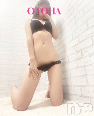 三条デリヘル コスプレ専門店　BLUE MOON(ブルームーン) ふわふわ系美少女＃おとは(23)の10月12日写メブログ「明日の出勤は時間変更になりました」