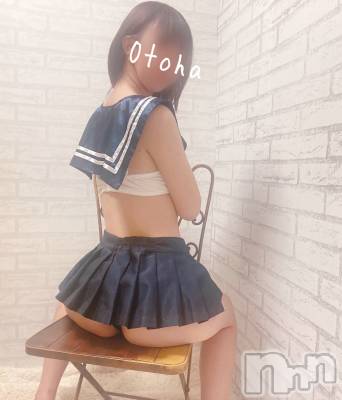三条デリヘル コスプレ専門店　BLUE MOON(ブルームーン) ふわふわ系美少女＃おとは(23)の10月20日写メブログ「17時から出勤です🫡」