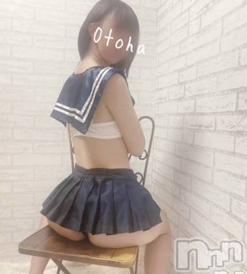 三条デリヘル コスプレ専門店　BLUE MOON(ブルームーン) ふわふわ系美少女＃おとは(23)の10月30日写メブログ「10分後に出勤です🫡✨」