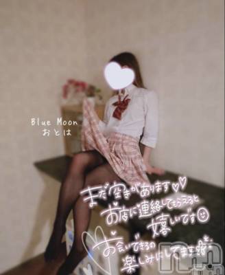 三条デリヘル コスプレ専門店　BLUE MOON(ブルームーン) ふわふわ系美少女＃おとは(23)の11月2日写メブログ「180分行ってきました！！！」