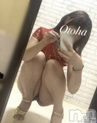 三条デリヘル コスプレ専門店　BLUE MOON(ブルームーン) ふわふわ系美少女＃おとは(23)の11月11日写メブログ「これからすぐご案内可能です🙆‍♀️」