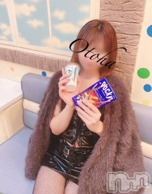 三条デリヘル コスプレ専門店　BLUE MOON(ブルームーン) ふわふわ系美少女＃おとは(23)の11月17日写メブログ「ハナキン🌸」