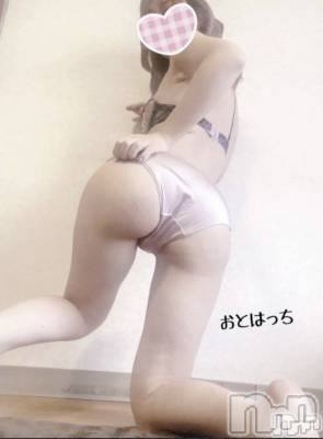 三条デリヘル コスプレ専門店　BLUE MOON(ブルームーン) ふわふわ系美少女＃おとは(21)の11月18日写メブログ「わぁぁ嬉しい♥️」