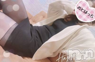 三条デリヘル コスプレ専門店　BLUE MOON(ブルームーン) ふわふわ系美少女＃おとは(23)の12月30日写メブログ「本日19時頃から空きま♡」