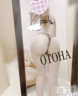 三条デリヘル コスプレ専門店　BLUE MOON(ブルームーン) ふわふわ系美少女＃おとは(23)の5月8日写メブログ「ヤバすぎる」