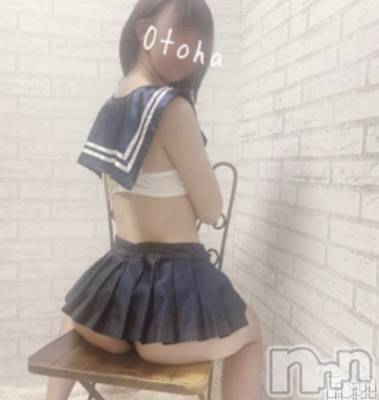 三条デリヘル コスプレ専門店　BLUE MOON(ブルームーン) ふわふわ系美少女＃おとは(23)の5月14日写メブログ「お電話鳴らしてねん💕」