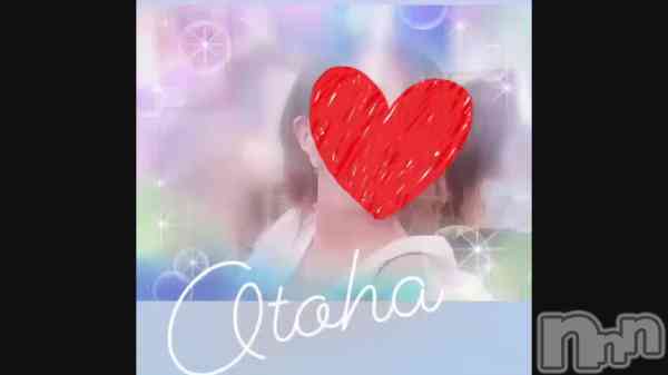 ふわふわ系美少女＃おとはの動画 ありがとうございます🥰