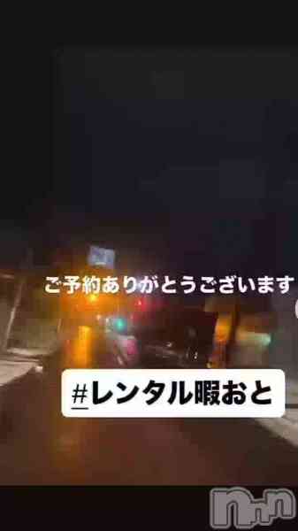 ふわふわ系美少女＃おとはの動画 #レンタル暇おと