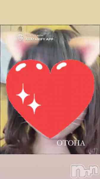 ふわふわ系美少女＃おとはの動画 おとは’Skitchen 2