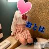 三条デリヘル コスプレ専門店　BLUE MOON(ブルームーン) ふわふわ系美少女＃おとは(23)の4月13日写メブログ「お礼です♡♡」