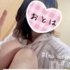 三条デリヘル コスプレ専門店　BLUE MOON(ブルームーン) ふわふわ系美少女＃おとは(23)の9月9日写メブログ「遅くなりました、、、！」