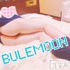 三条デリヘル コスプレ専門店　BLUE MOON(ブルームーン) ふわふわ系美少女＃おとは(23)の9月19日写メブログ「喜んで貰えるといいな♥」