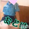 三条デリヘル コスプレ専門店　BLUE MOON(ブルームーン) ふわふわ系美少女＃おとは(23)の8月10日写メブログ「すぐお伺いできます♥️」
