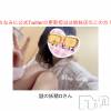 三条デリヘル コスプレ専門店　BLUE MOON(ブルームーン) ふわふわ系美少女＃おとは(23)の3月12日写メブログ「私SNSコンサル就任致しました！！！」