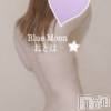 三条デリヘル コスプレ専門店　BLUE MOON(ブルームーン) ふわふわ系美少女＃おとは(23)の9月27日写メブログ「ブログ割＆ホテル割♥️」