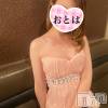 三条デリヘル コスプレ専門店　BLUE MOON(ブルームーン) ふわふわ系美少女＃おとは(23)の6月12日写メブログ「340分行ってきました！」