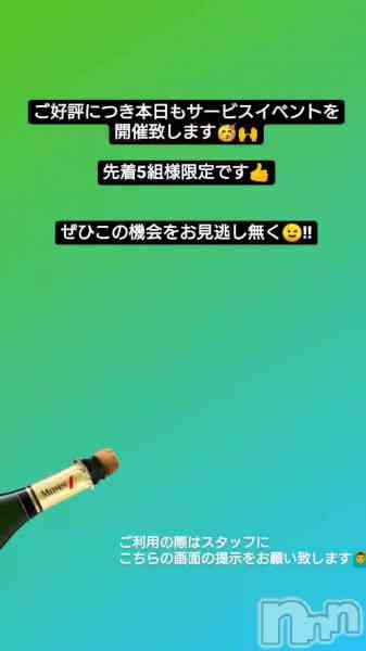 CLUB��Paladin�Τ�Źư������������ӥ����٥�ȳ��š���