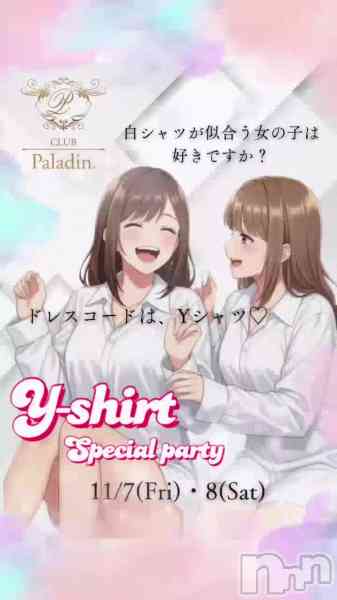 CLUB��Paladin�Τ�Źư����������🌹�磻����ĥ��٥��❣️��