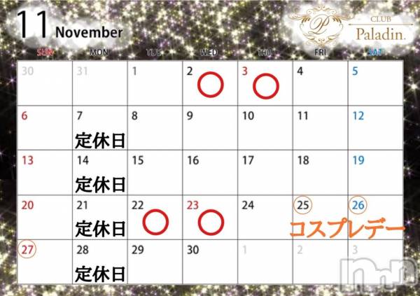 ��ë����Х��顦�����CLUB��Paladin(����֡��ѥ�ǥ���) �� 2022ǯ11��29���̥�֥�����⭐️�����ж�11̾⭐️��