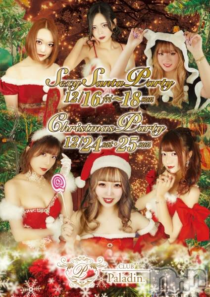 ��ë����Х��顦�����CLUB��Paladin(����֡��ѥ�ǥ���) �� 2022ǯ12��1���̥�֥�����12��Ķȥ�������‼️��