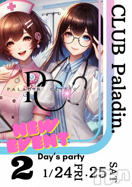��ë����Х��顦�����CLUB��Paladin(����֡��ѥ�ǥ���) �� 2025ǯ1��24���̥�֥�����💉◝✩����ѥ�ǥ��󥯥�˥å�OPEN❣️��
