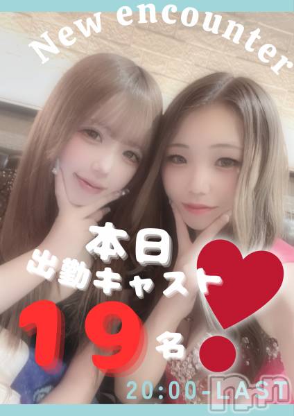 ��ë����Х��顦�����CLUB��Paladin(����֡��ѥ�ǥ���) �� 2025ǯ4��4���̥�֥�����🌸�������в񤤤����뤫��❣️�жХ��㥹��19̾🌸��