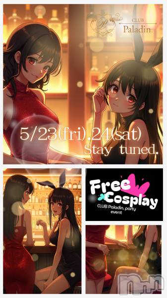 ��ë����Х��顦�����CLUB��Paladin(����֡��ѥ�ǥ���) �� 2025ǯ5��24���̥�֥�����🎀�жХ��㥹��18̾🐾�����ץ쥤�٥�ȳ�����🎀��