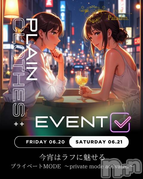 ��ë����Х��顦�����CLUB��Paladin(����֡��ѥ�ǥ���) �� 2025ǯ6��20���̥�֥�����🦋�������❣️�������٥��❣️�жХ��㥹��18̾🦋��