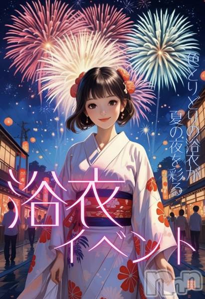 ��ë����Х��顦�����CLUB��Paladin(����֡��ѥ�ǥ���) �� 2025ǯ7��12���̥�֥�����💕�ж�18̾💕��ᥤ�٥��2����👘💕��