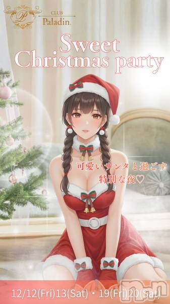 ��ë����Х��顦�����CLUB��Paladin(����֡��ѥ�ǥ���) �� 2025ǯ12��19���̥�֥����ֽж�ͽ�ꥭ�㥹��17̾🎅🏻���ꥹ�ޥ����٥�ȳ�����🦌��