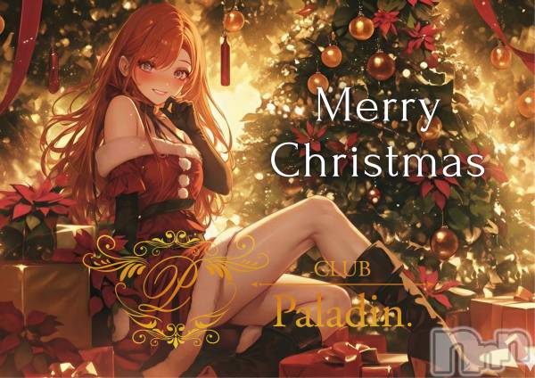 ��ë����Х��顦�����CLUB��Paladin(����֡��ѥ�ǥ���) �� 2025ǯ12��25���̥�֥�����✧*��🎄𝐌𝐞𝐫𝐫𝐲𝐂𝐡𝐫𝐢𝐬𝐭𝐦𝐚𝐬🎄✧*�������ж�ͽ��15̾♥️��