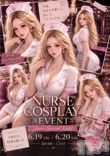 ��ë����Х��顦�����CLUB��Paladin(����֡��ѥ�ǥ���) �� 2026ǯ6��19���̥�֥�����💉�ʡ������٥�ȳ���💉��